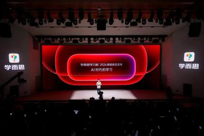 当AI让答案唾手可得,学而思想把学习过程找回来