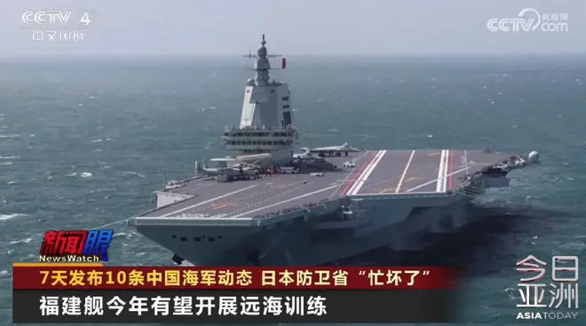 图为福建舰