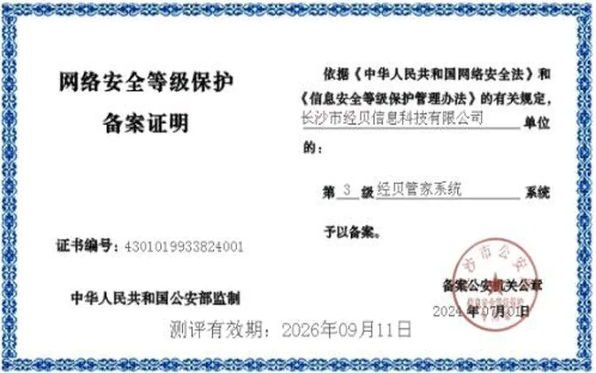 2026中小企业财务软件选型观察：老板视角下业财利润管控解决方案解析