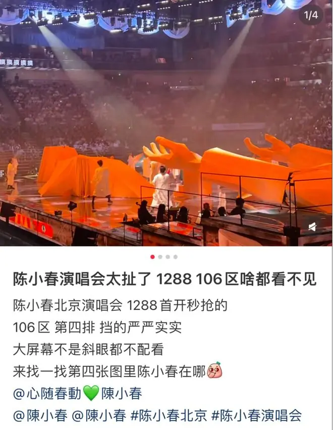 陈小春边哭边道歉！妻子应采儿一句话回应，史上最快“翻车”变“翻红”？
