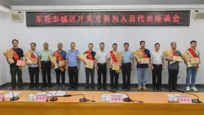 嫌疑人挣脱逃窜，广东33岁男子伸脚将其绊倒，被认定见义勇为