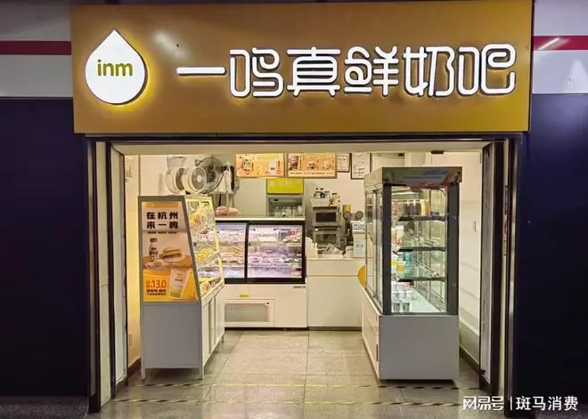 跨代共治,一鸣食品家族三代登场