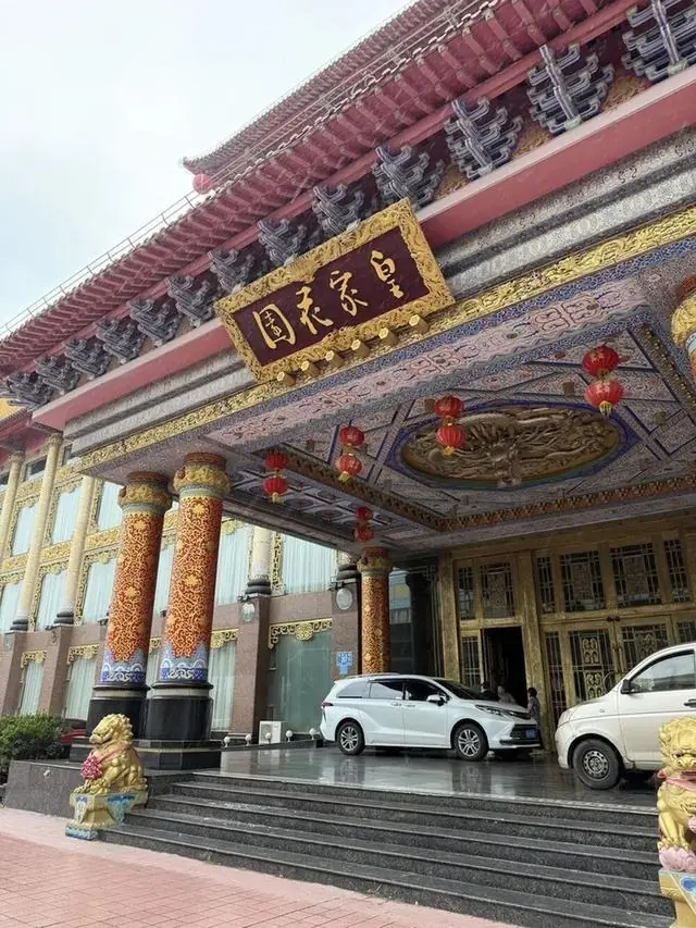济南老牌高端酒店皇家花园停业,市民:交了近20000元押金打算10月给孩子办婚礼,只能另寻场地;工作人员:已全额退款30多万元的婚宴订单