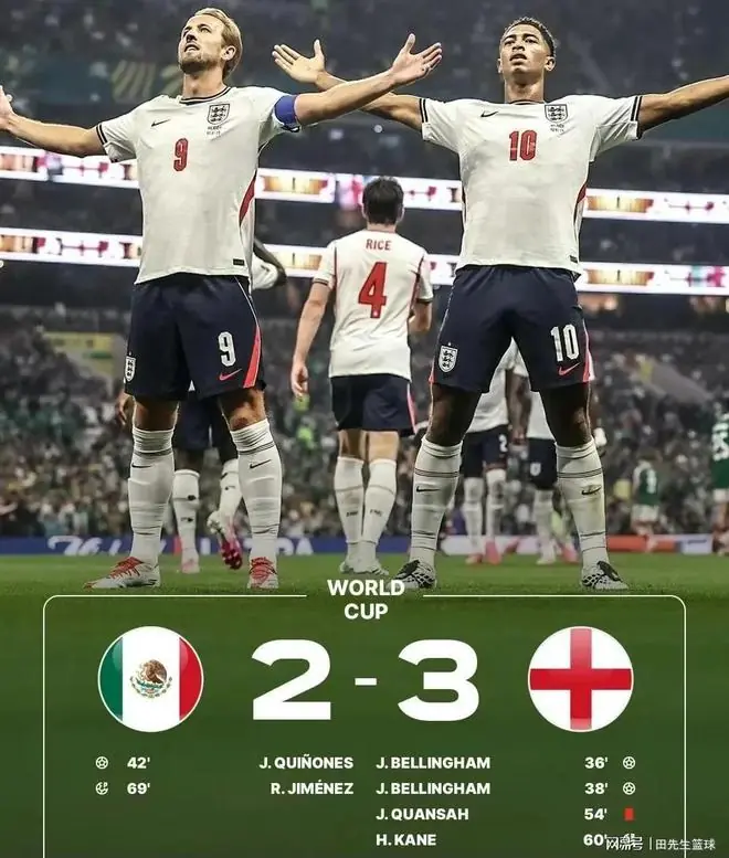 看完英格兰3-2墨西哥！不得不承认5个事实，英格兰具备夺冠气运！
