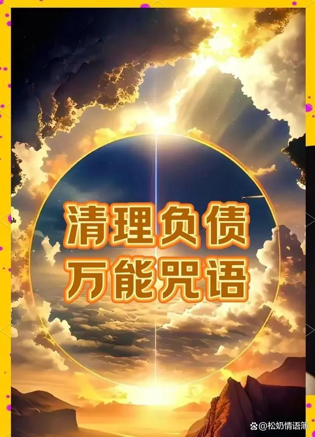 不好追的这三类人,催收都头疼,第一种最不在乎钱