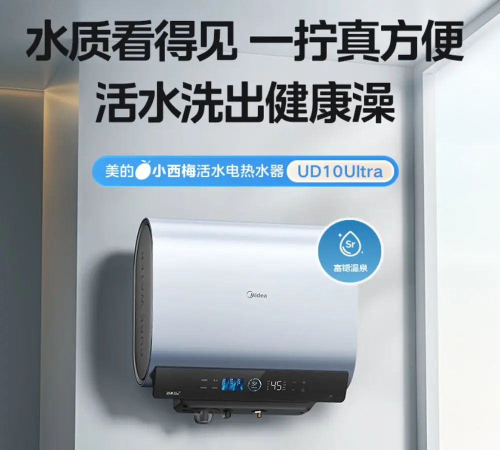 电热水器推荐:2026主流品牌怎么选?看完这篇不纠结